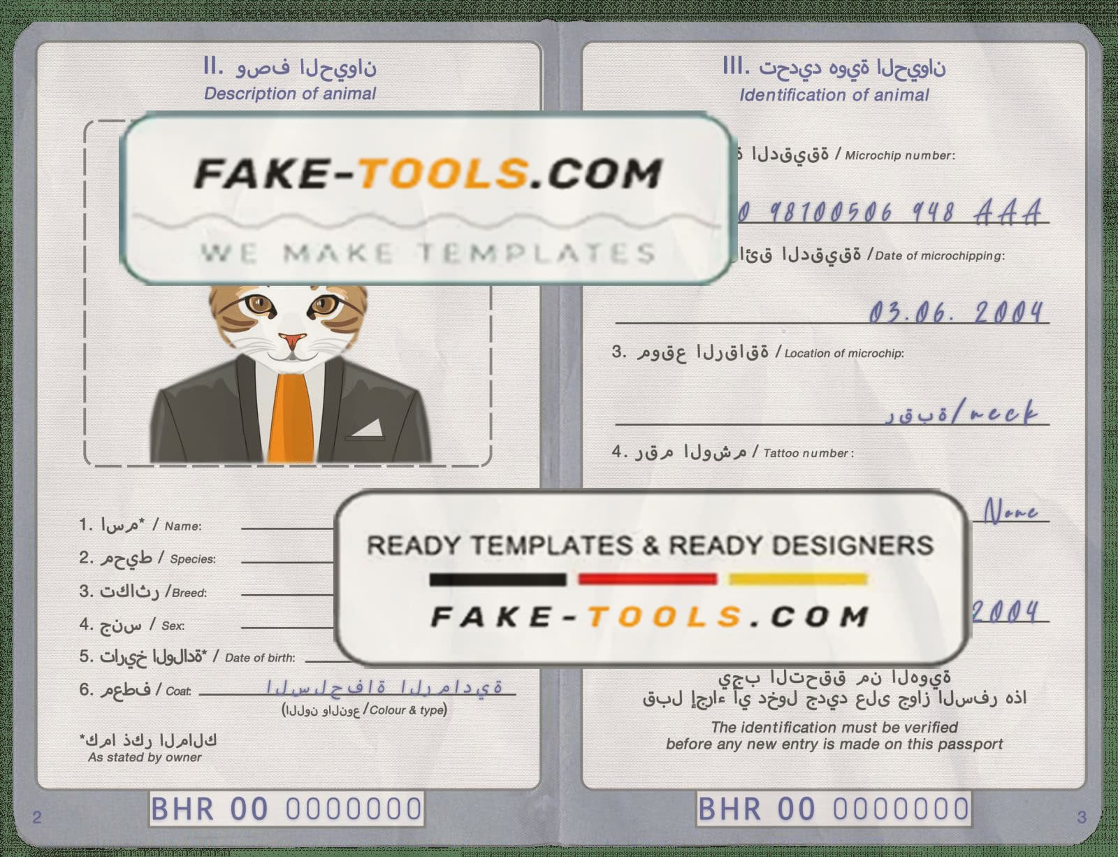 Bahrain cat (animal, pet) passport PSD template, completely editable