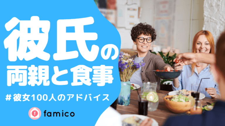 保険 営業 女性 食事 Hoken Nays.