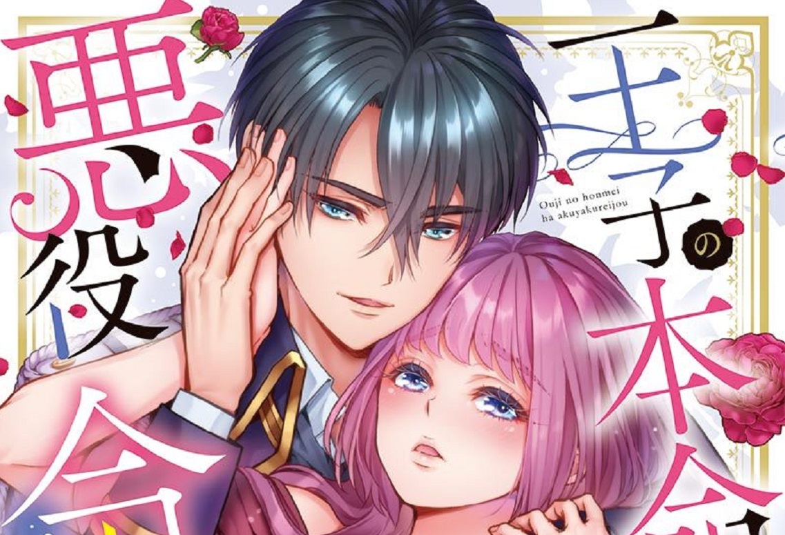 portada1 Fangirl Generation