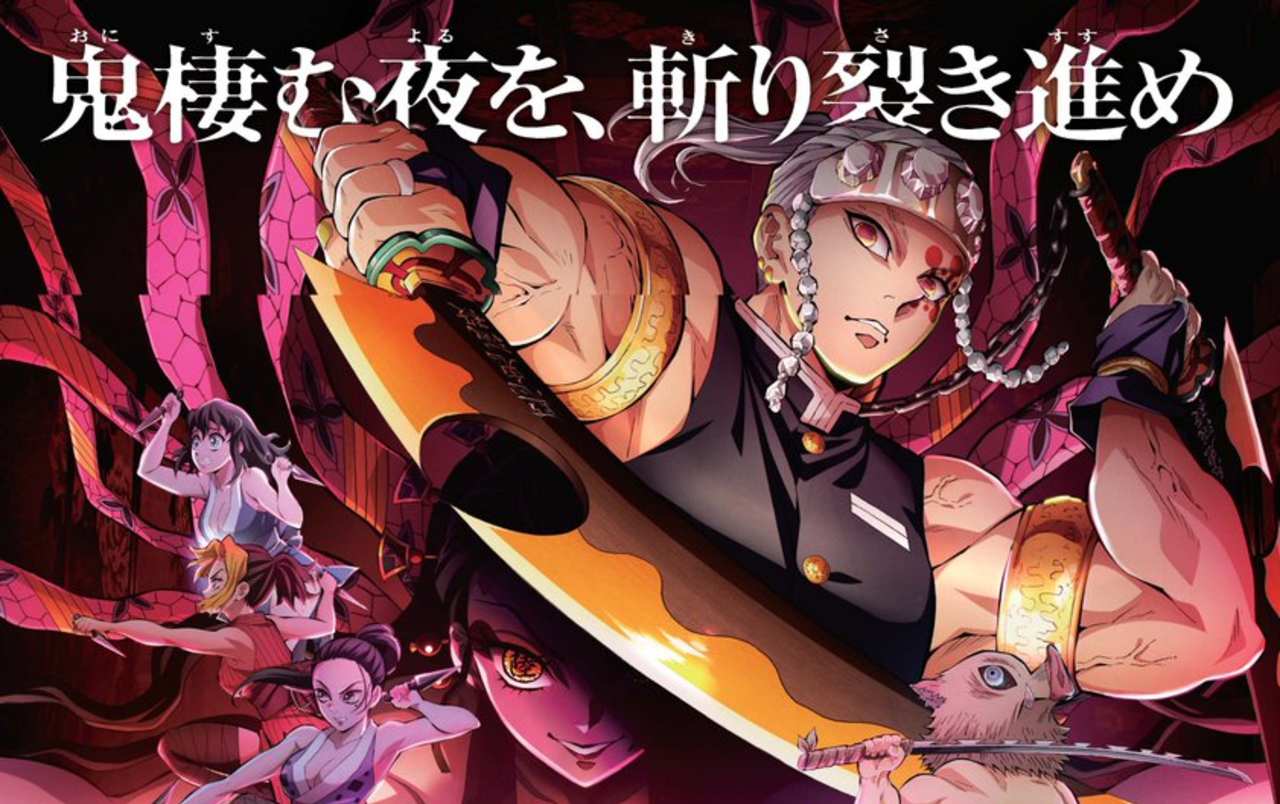 Kimetsu No Yaiba 2.Sezon 2