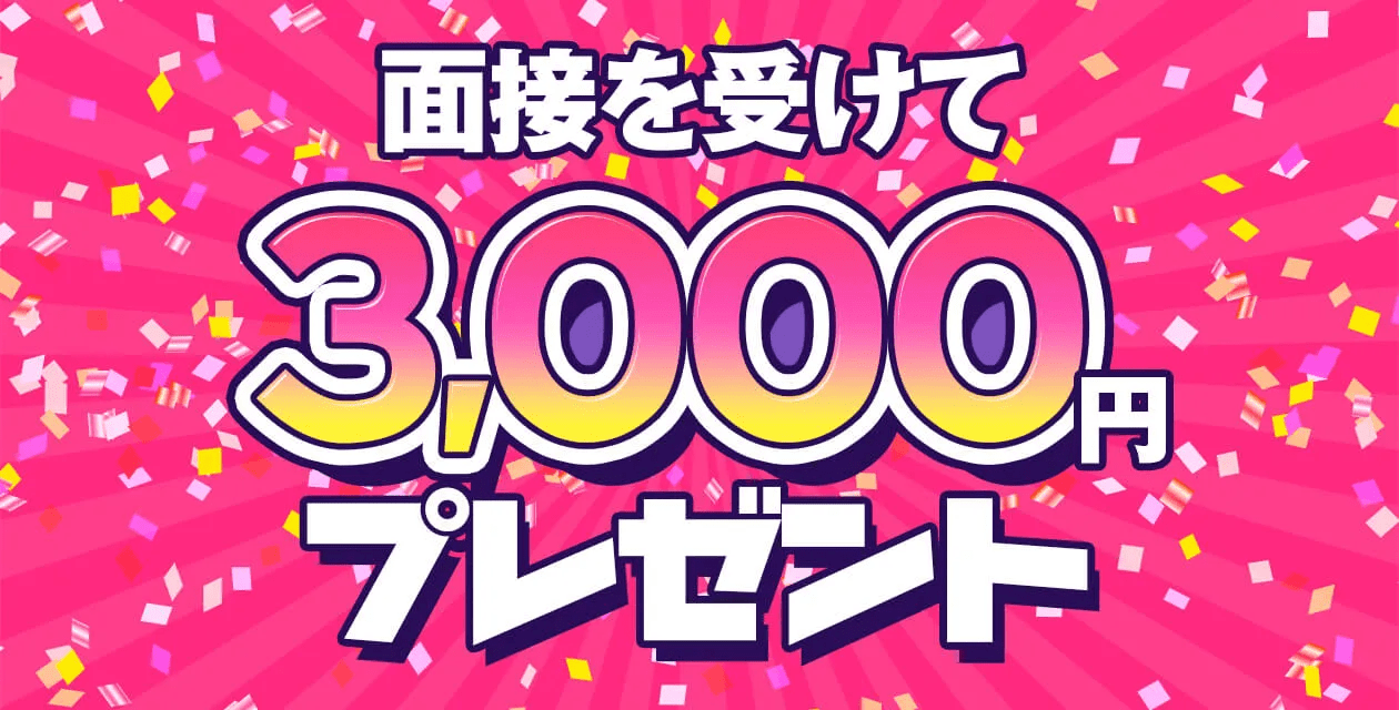 店長ブログガールズファンタジー(GIRLS FANTASY)/滋賀/ソープランドの求人・アルバイト情報 [ガールズヘブン]