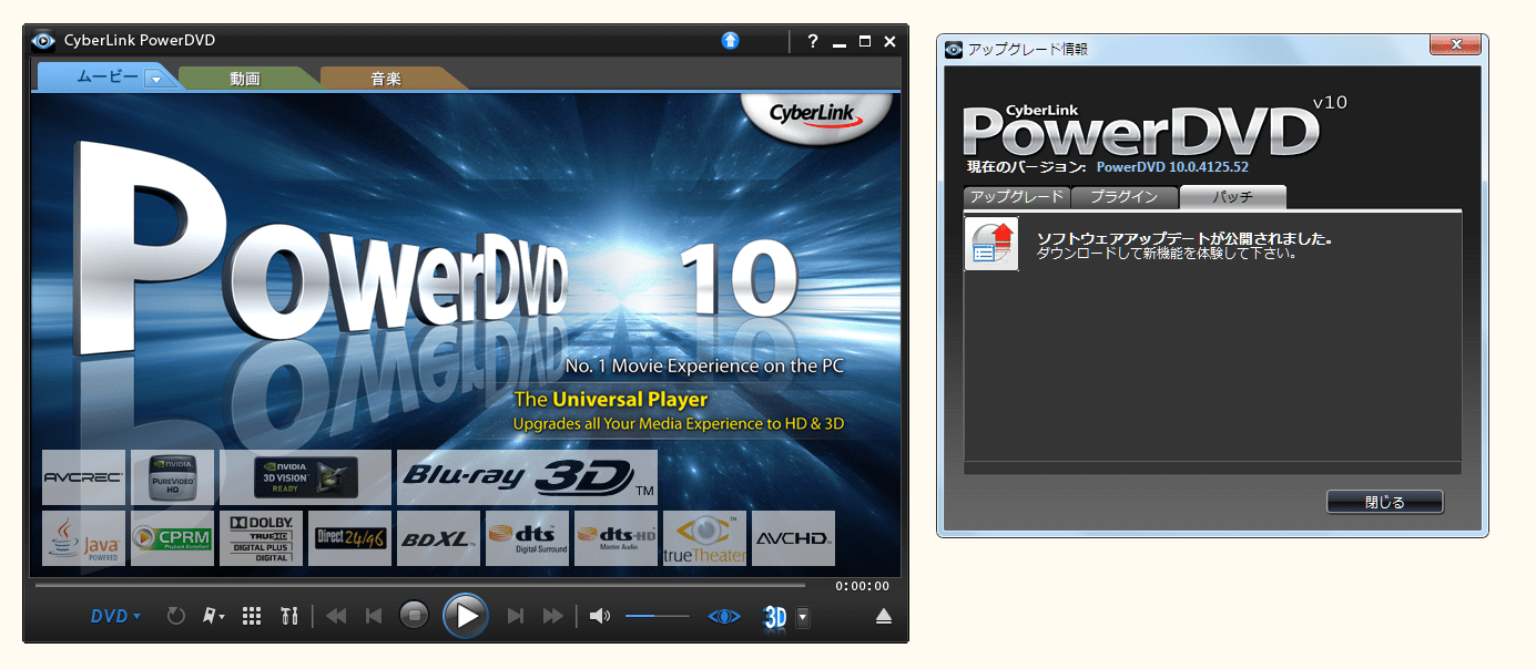 √1000以上 aacs ライセンスキー 更新できない 106198Aacs ライセンスキー 更新できない Blogjpmbahelm82