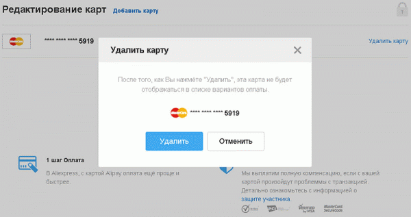 Как отвязать карту от тнт премьер