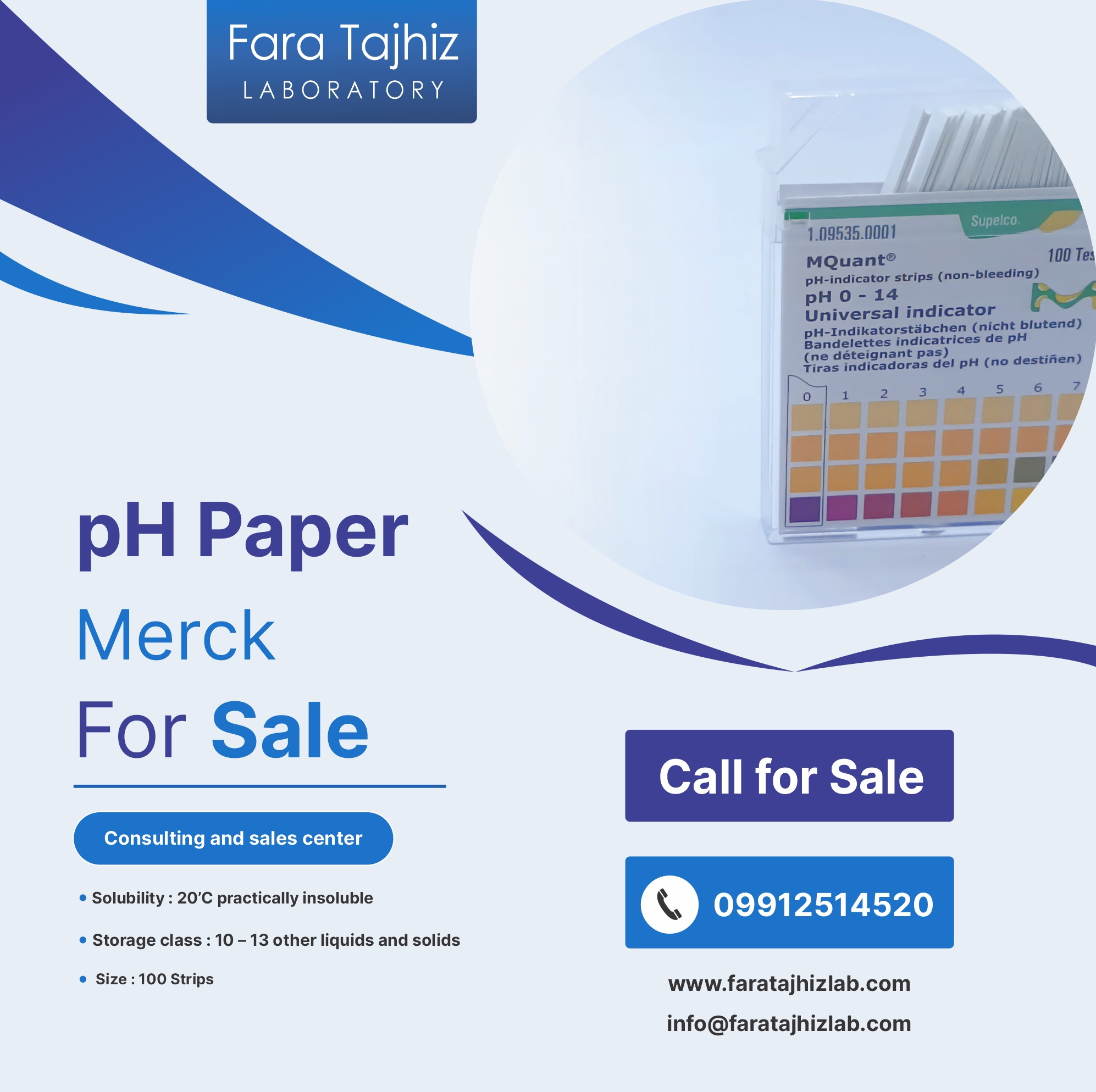 pH Paper Merck Fara Tajhiz Laboratory Equipment Sales Centre