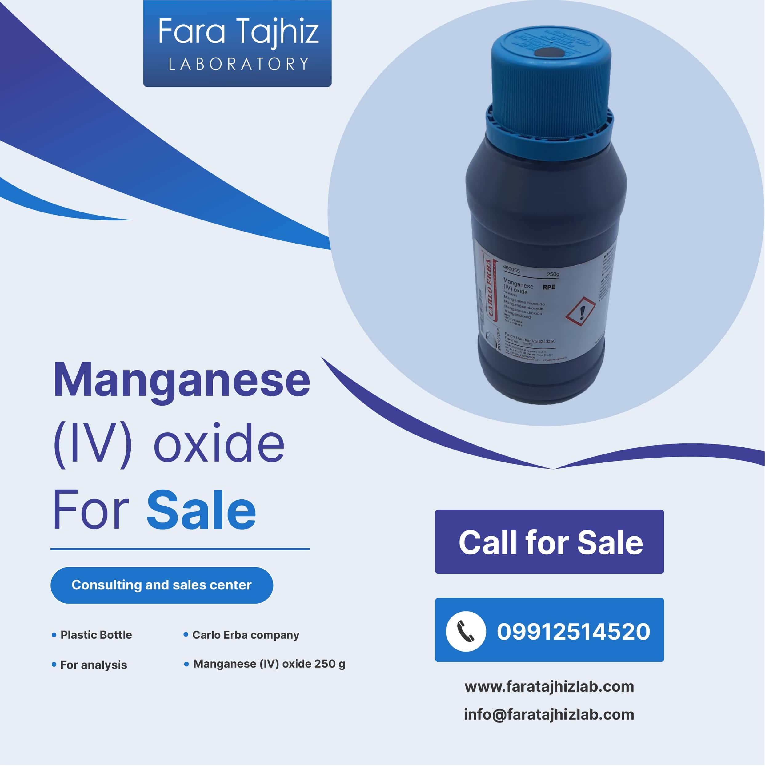 Manganese (IV) oxide Fara Tajhiz Laboratory Equipment Sales Centre