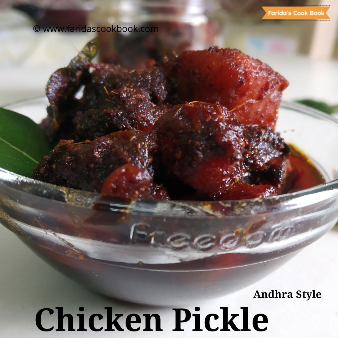 chicken pickle how to make chicken pickle recipe in telugu achari