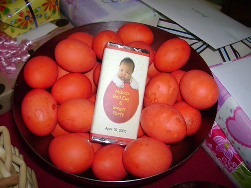 Alissa’s red egg and ginger party (aka, custom red egg and ginger party