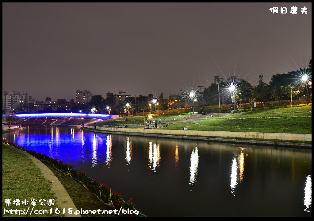 【台中旅遊】大里興大康橋水岸公園．可以散步玩輕艇聽音樂釣魚的親水公園 假日農夫愛趴趴照