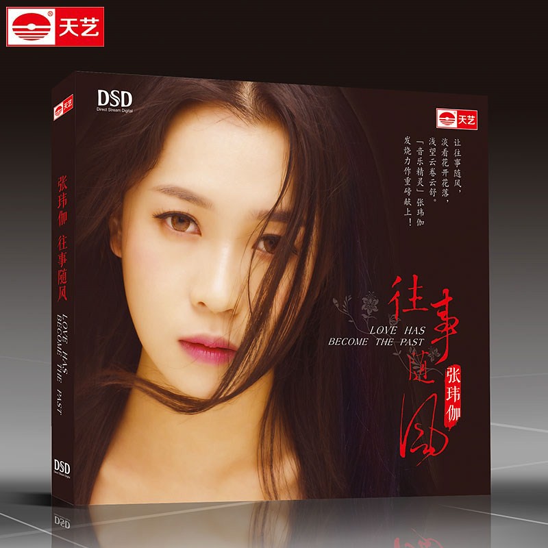 [Fshare] 张玮伽 Zhang Wei Jia Love Has The Past