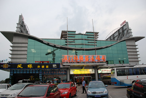 厦门旅游客运码头