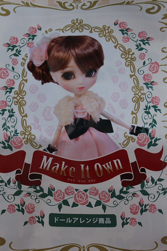 pullip mio