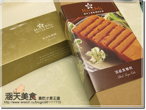 【試吃心得】團購RiceMi純手工客家傳統米食