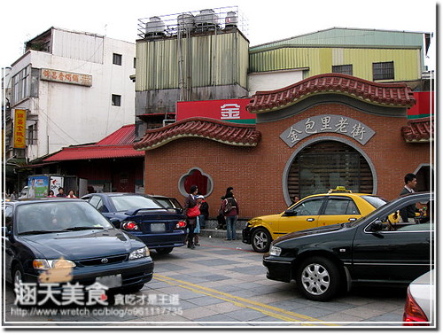 【新北老街美食】金山鄉金包里老街（金山老街）