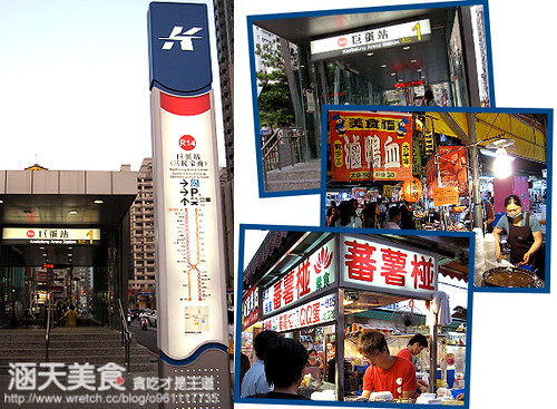 【高雄美食】高捷巨蛋站-三民家商旁瑞豐夜市