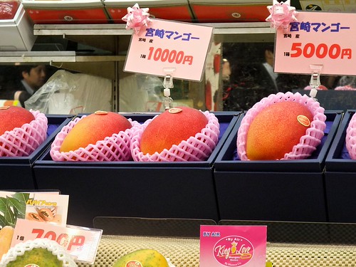 EGGS OF THE SUN The World's Most Expensive Mangoes from Japan