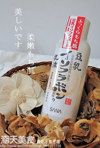 【美妝】日本藥妝-SANA豆乳保濕乳液