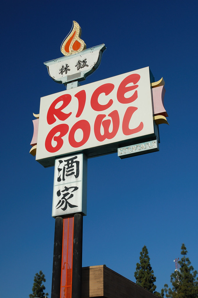 20090419 Rice Bowl Large. 1119 18th St. Bakersfield, CA Tom