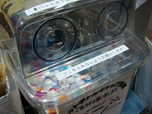「原信」でもペットボトルのキャップを回収 / icoro