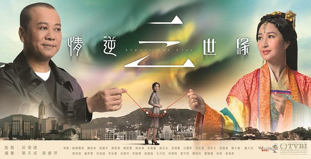 PHIM BỘ TVB HK FFVN LỒNG TIẾNG PHIM BO TVB HK FFVN LONG TIENG