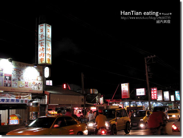 【花蓮美食】自強夜市&公正街包子&周家蒸餃