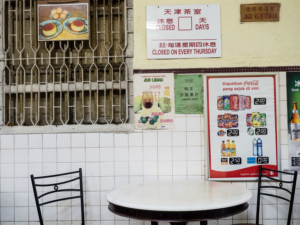Thean Chun Coffee Shop (天津茶室) at Ipoh, Perak