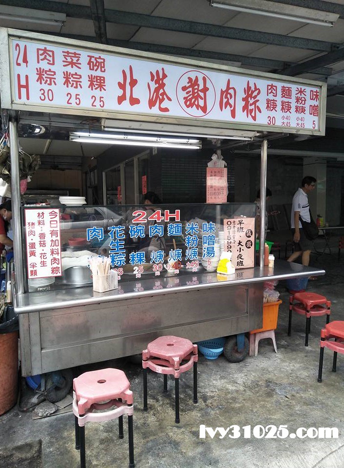北港謝家肉粽南華店-古早味傳統小吃 [高雄五甲美食]