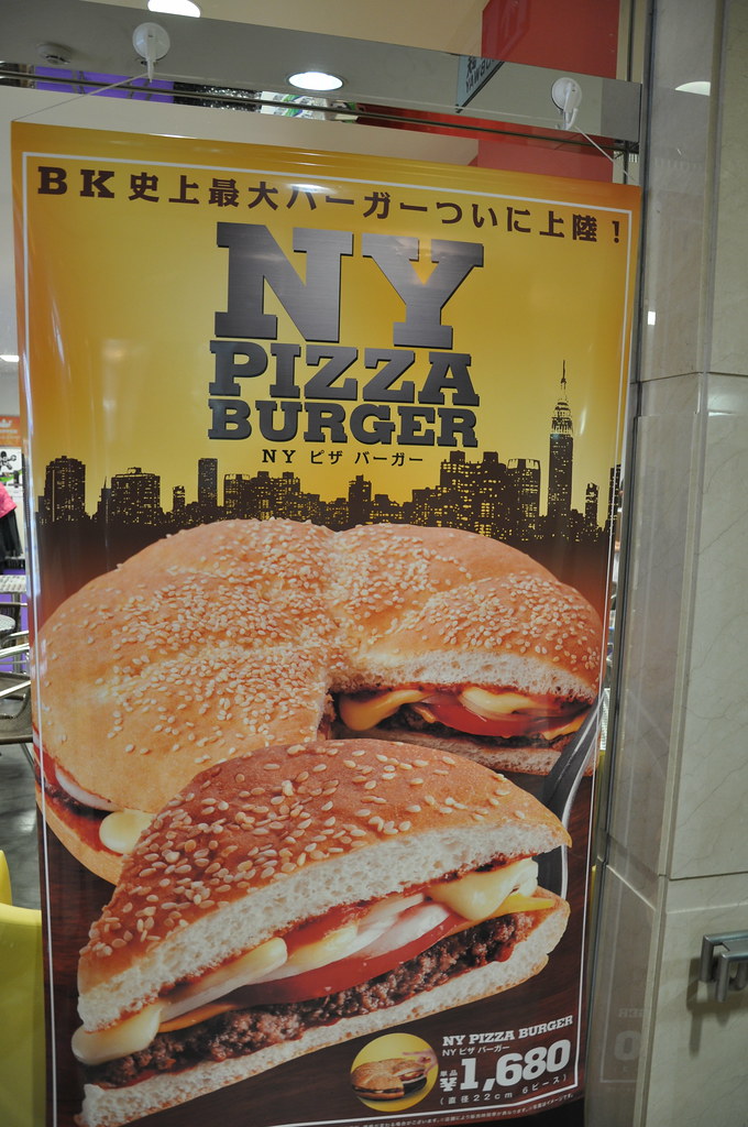Tokyo Excess March 2012