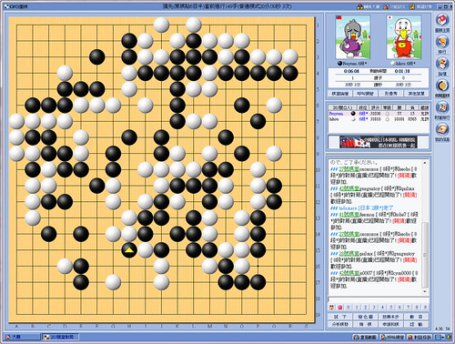 oro 圍棋