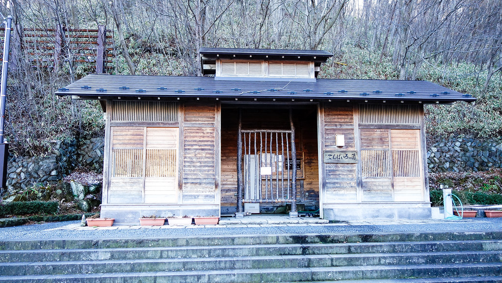 【栃木】那須溫泉 松川屋 視野絕佳露天溫泉 曉日光