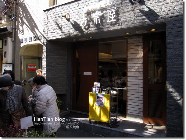 【東京遊記】2011東京巢鴨古奈屋咖哩烏龍麵本店&巢鴨每月4日市集