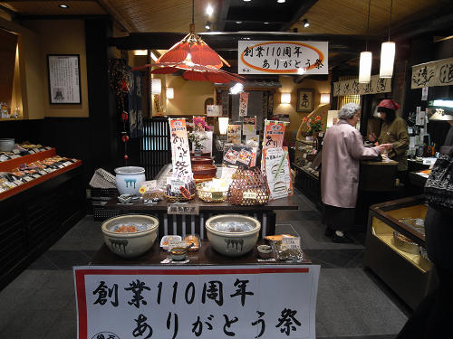 バターポテトが美味！かまぼこ『魚万』＠もちいどの本店 (by 奈良に住んでみました)