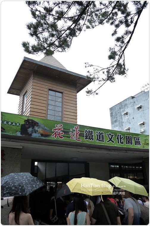 【花蓮市區】鐵路文化園區 鐵道迷請進
