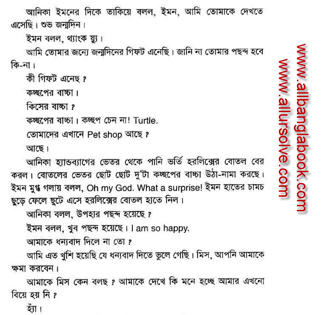 Jodiyo Sondha Uponnash by Humayun Ahmed AllBanglaBook
