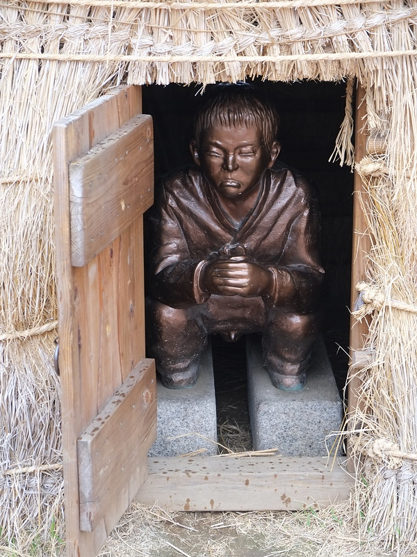 Korea Korea's Toilet Museum Mr. Toilet House