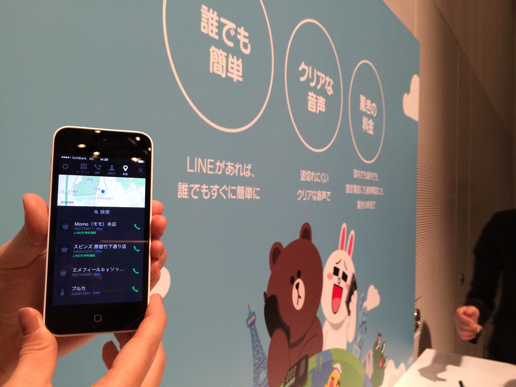 LINE reinvents itself at LINE 2014 Showcase