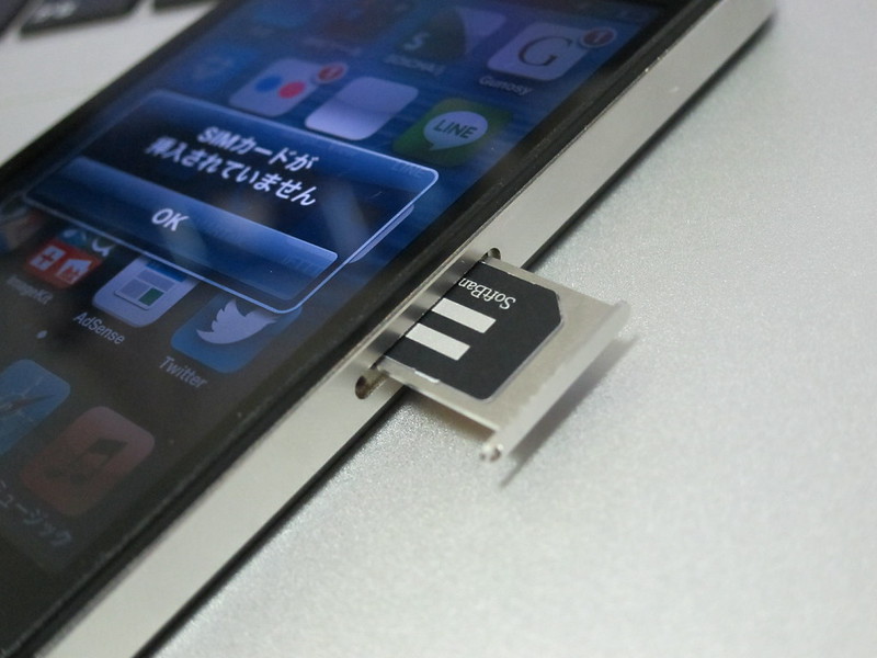 ユニーク Iphone5s Sim 取り出し方 カトロロ壁紙
