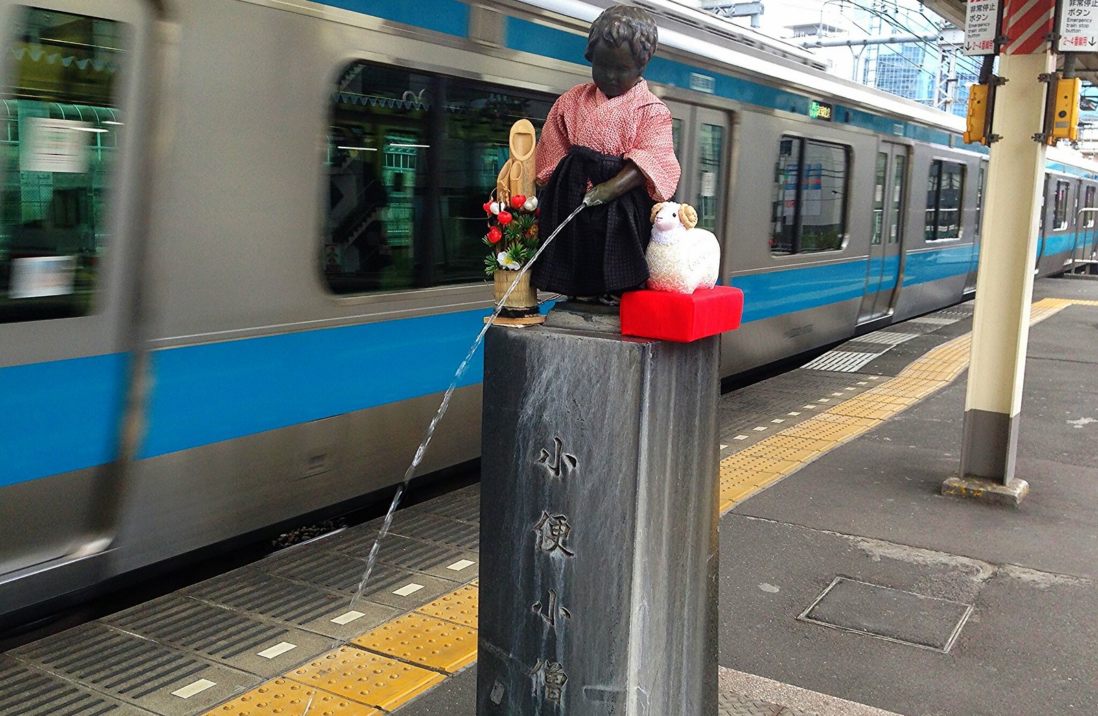 train pee