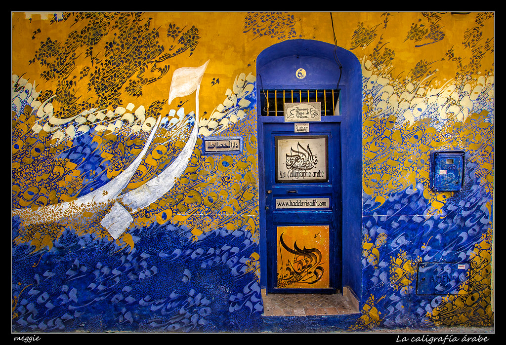Asilah North Atlantic Coast, Morocco Around Guides