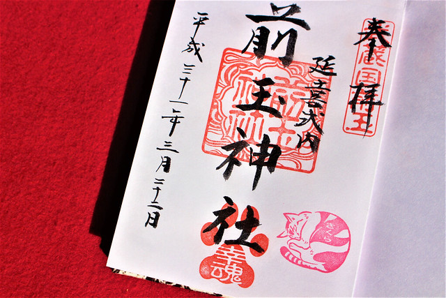 ◇埼玉 2022年正月・1月限定御朱印がいただける神社│神社巡り 埼玉県】11月限定の御朱印（新嘗祭、酉の市、月替り）まとめ | 開運戦隊 御朱印ジャー