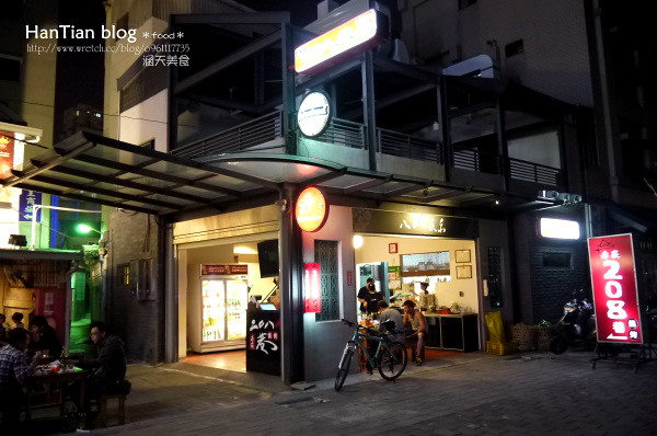 【台南】食尚玩家推薦｜赤崁208巷碳烤｜夯．晚來搶不到位