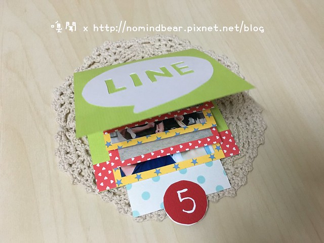 line 卡片