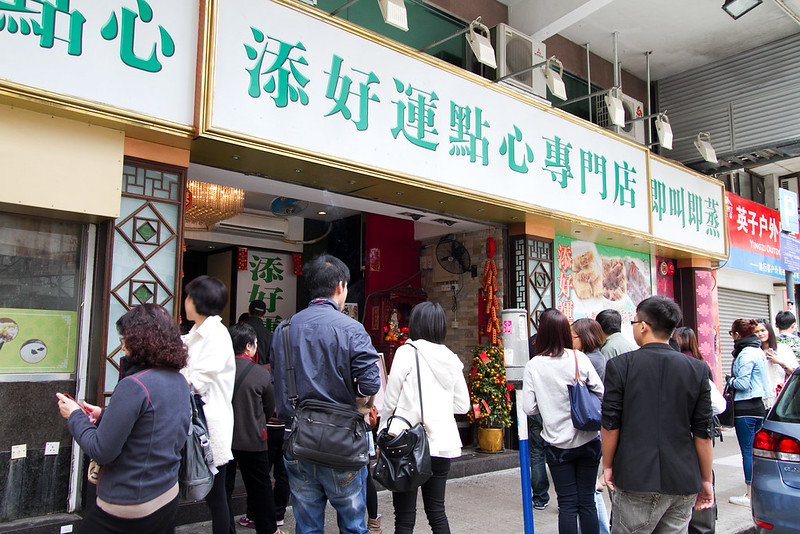 Eating Tim Ho Wan World's Cheapest Michelin Star Restaurant