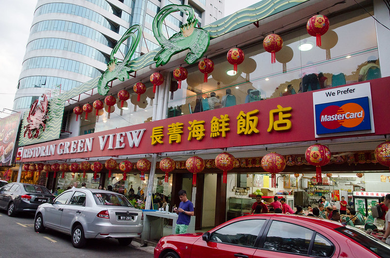 Green View Restaurant (长青海鲜饭店) at Petaling Jaya