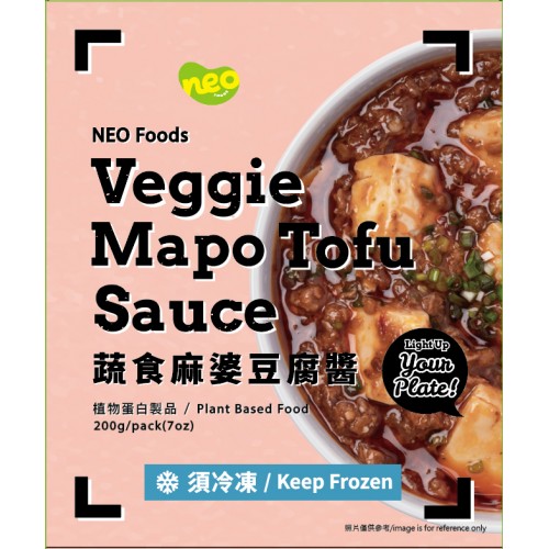 Mapo tofu sauce 200G/pkt (Plant based product)