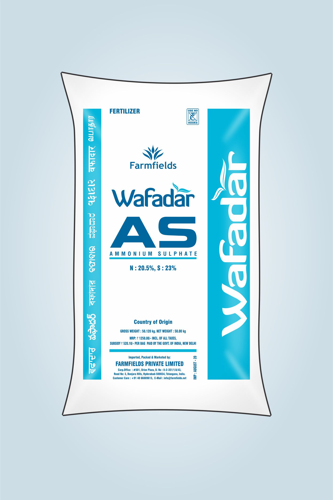 Ammonium Sulphate 20.6 N, 23 S Farmfields