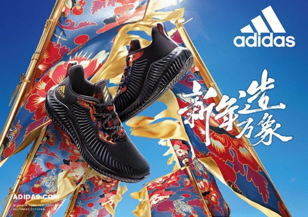 How to Market a Sports Brand in China? Fashion China