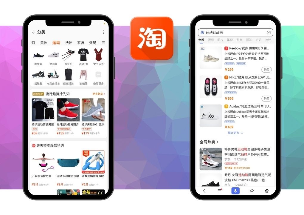 How to Market a Sports Brand in China? Fashion China