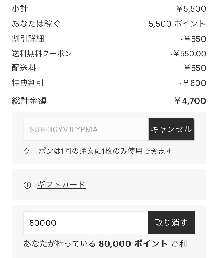 【LILY SILK公式ストアの買い方】返品やギフト包装について Fashion world walking