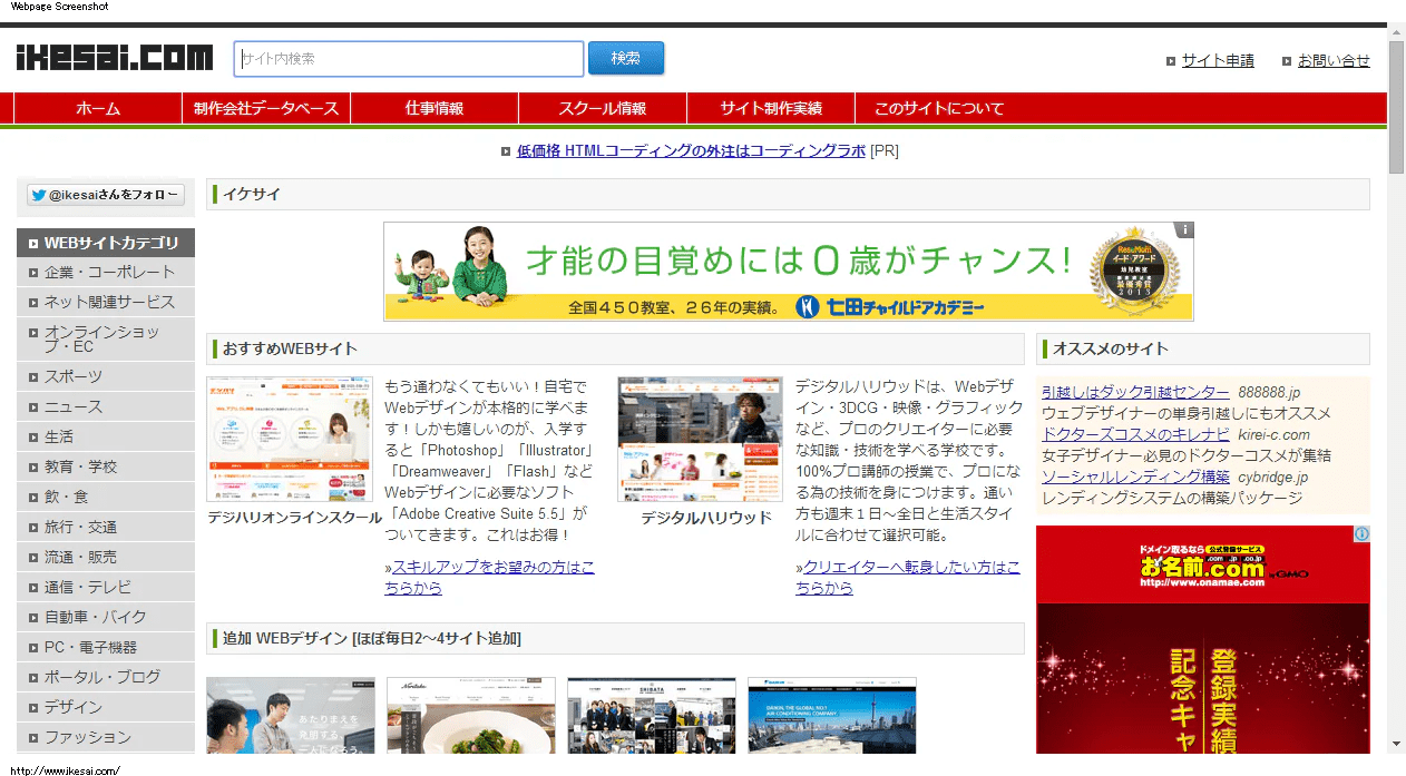 FASTCODING BLOG