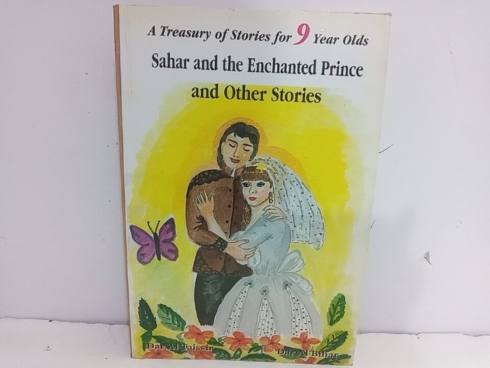 A Treasury of Stories for 9 Year olds